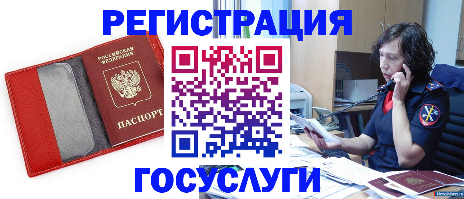 найти адрес прописки в Ревде