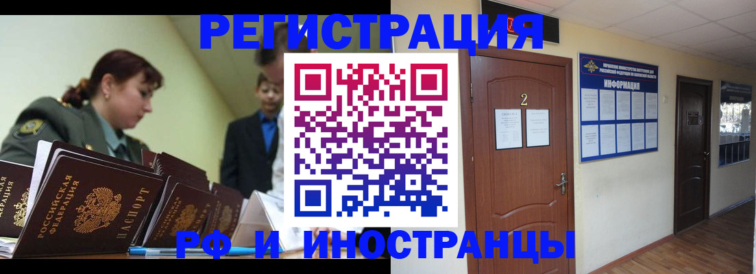 пропишу в квартире в Ревде