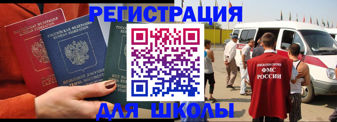 найти адрес прописки в Ревде