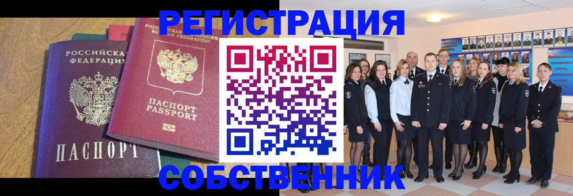 форма 3 в Ревде